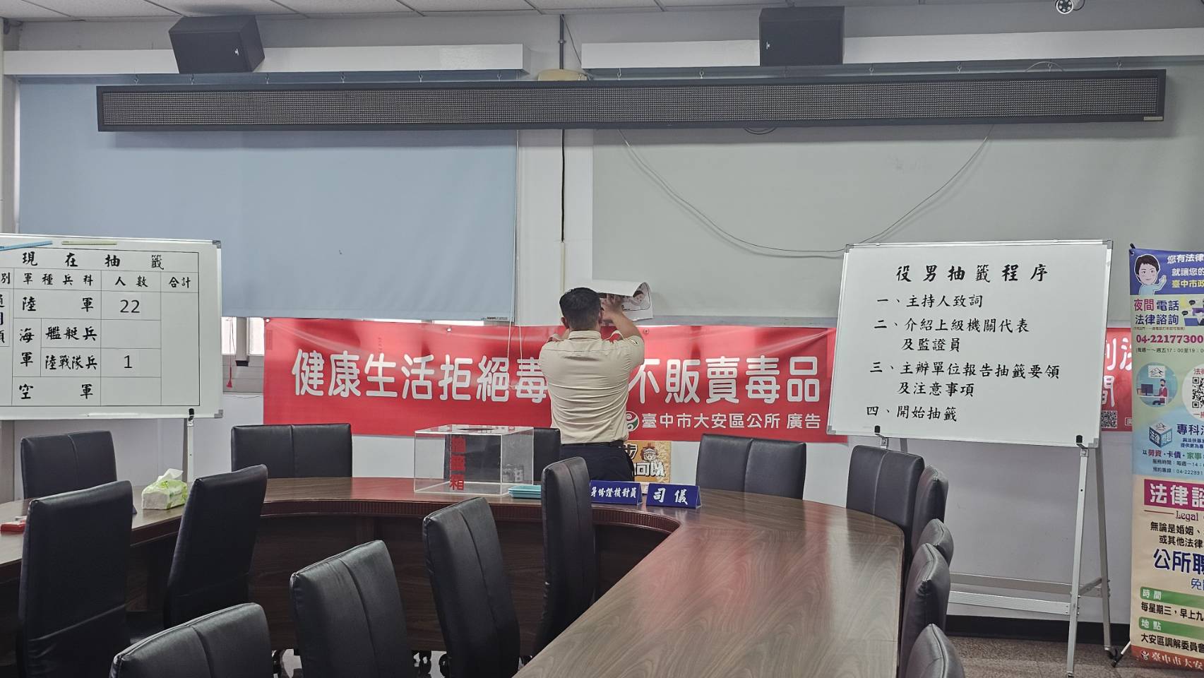 活動圖片