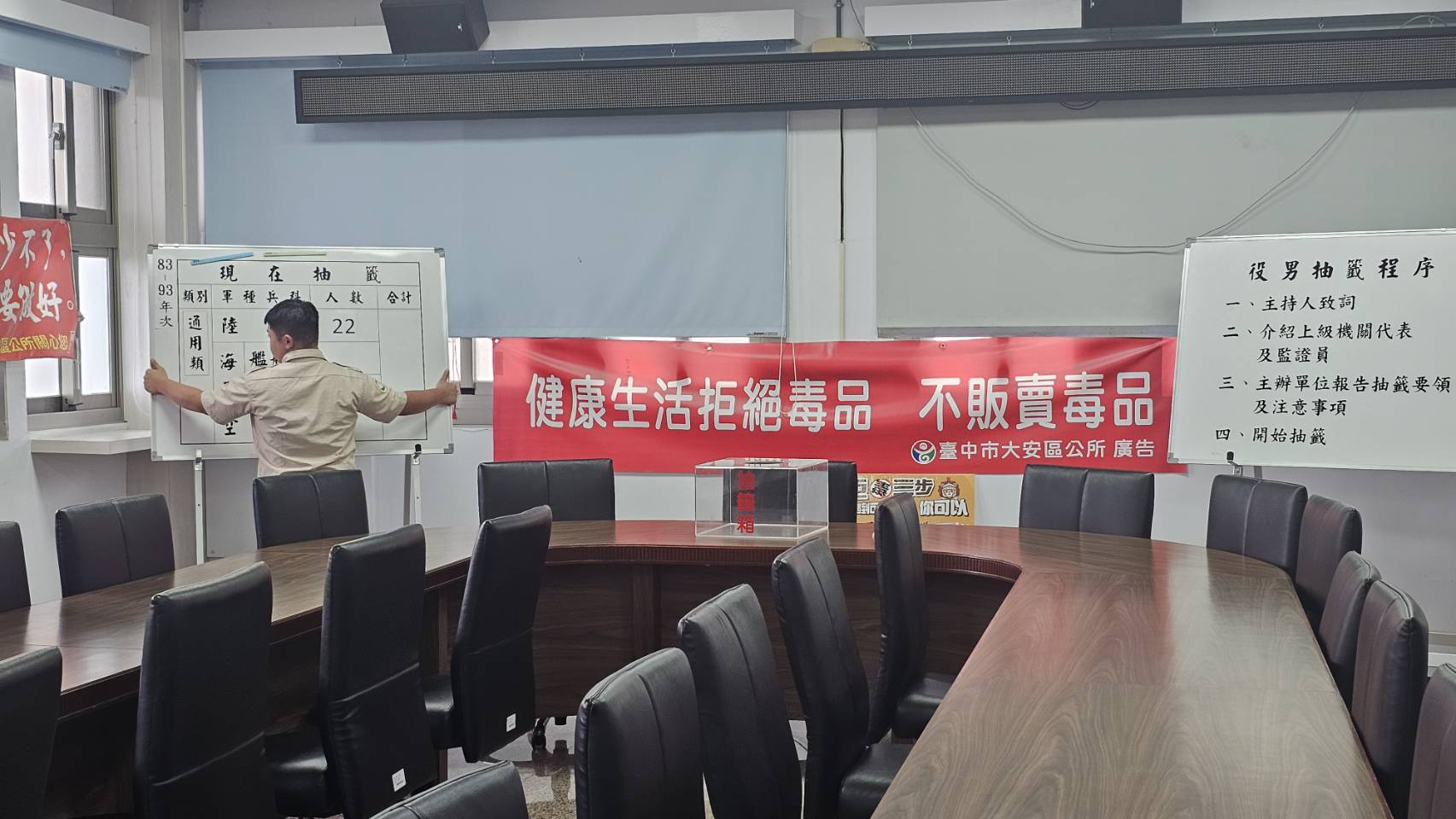 活動圖片