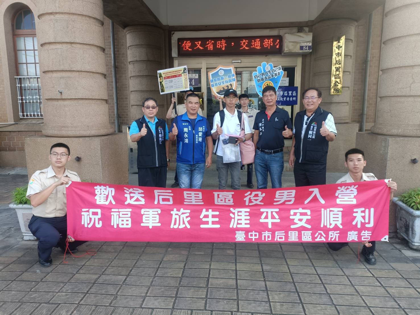 活動圖片