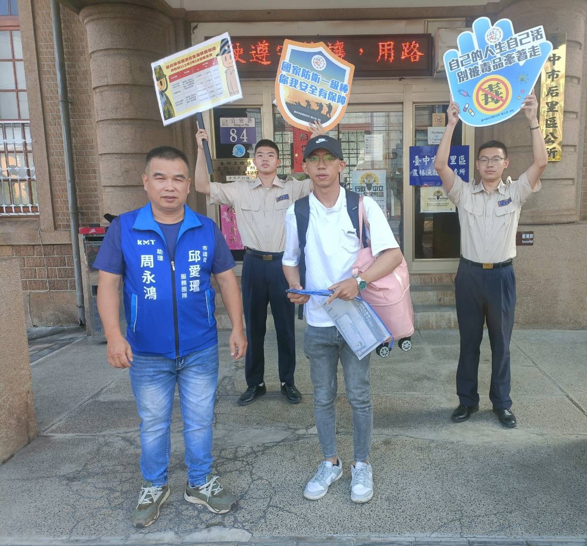 活動圖片
