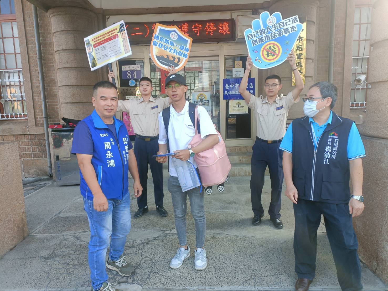 活動圖片