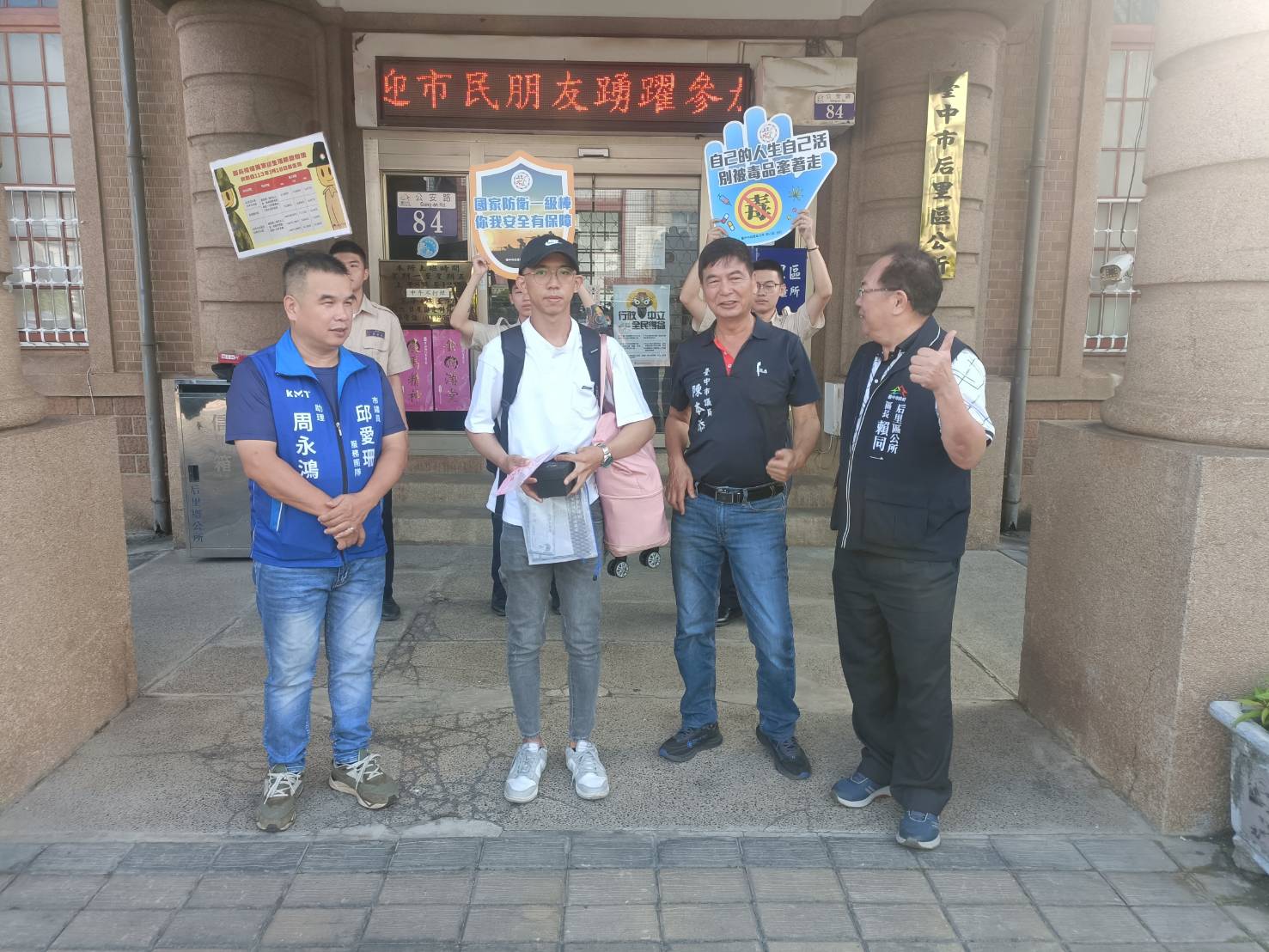 活動圖片