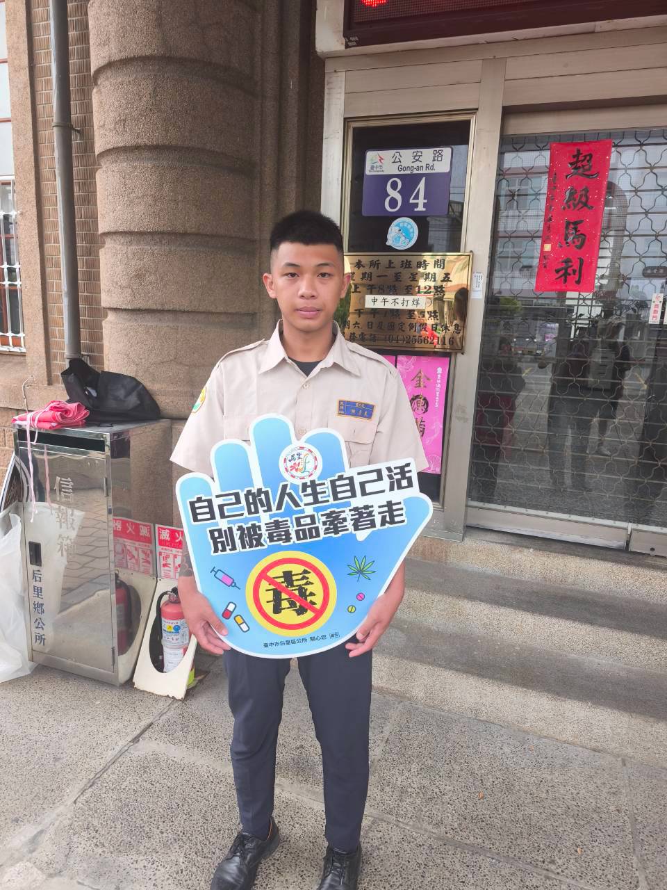 活動圖片