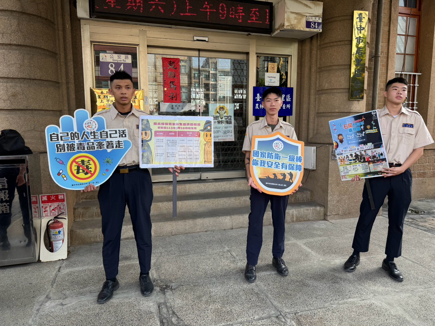 活動圖片