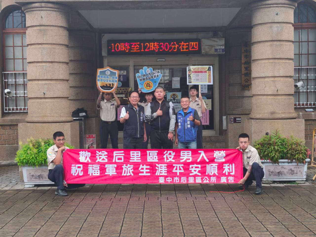 活動圖片