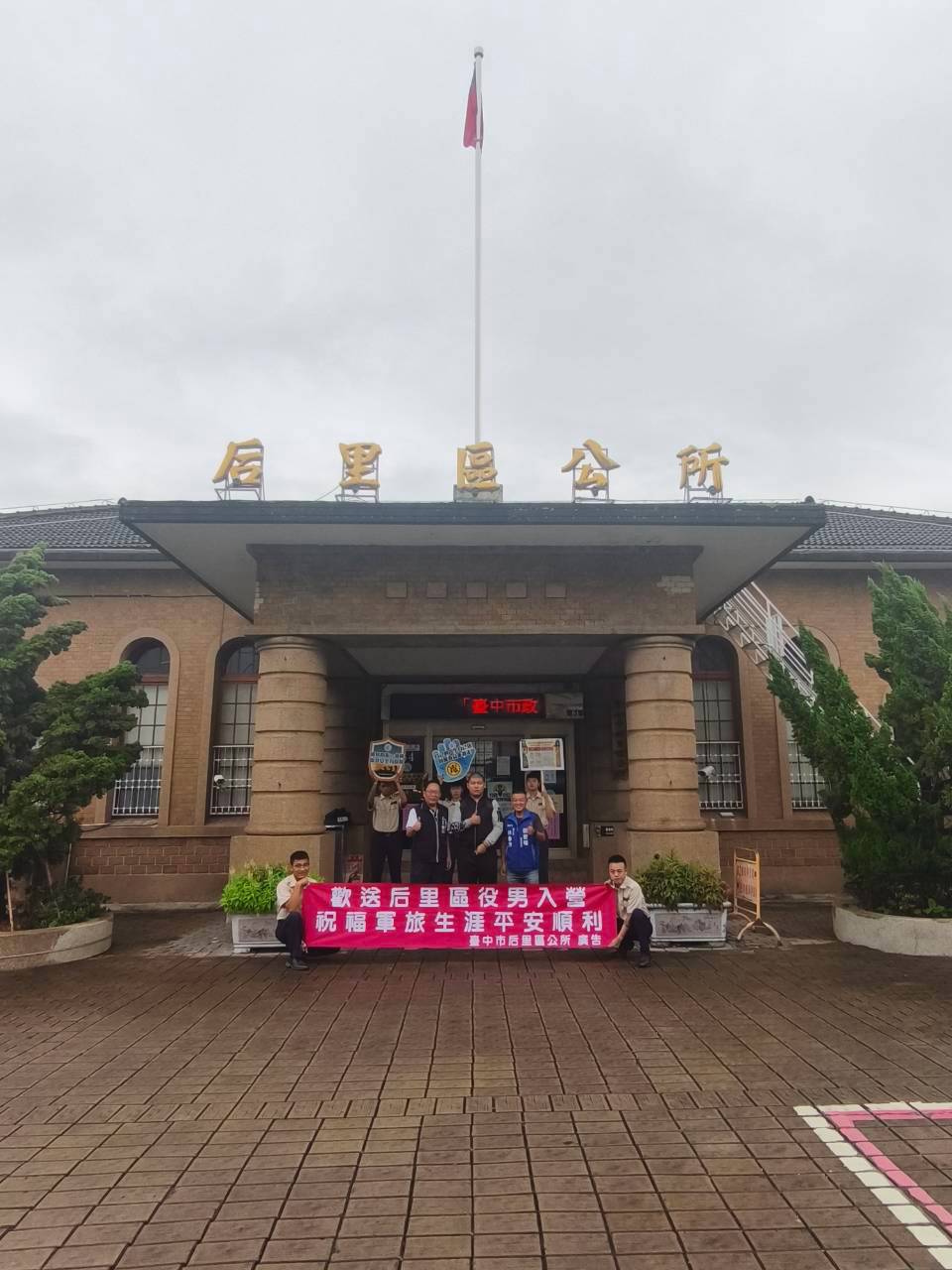 活動圖片