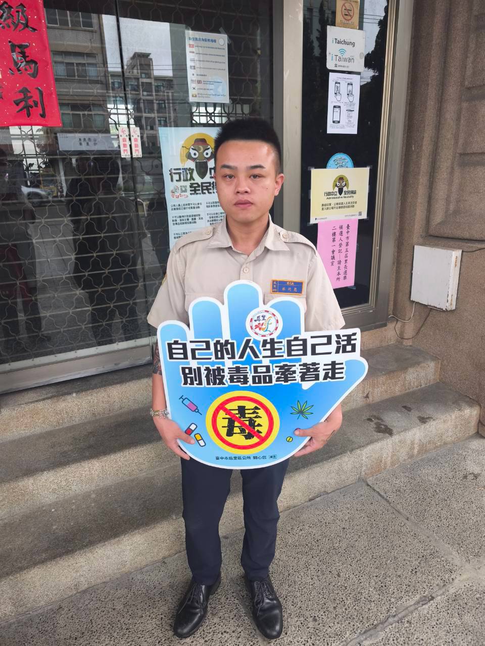 活動圖片