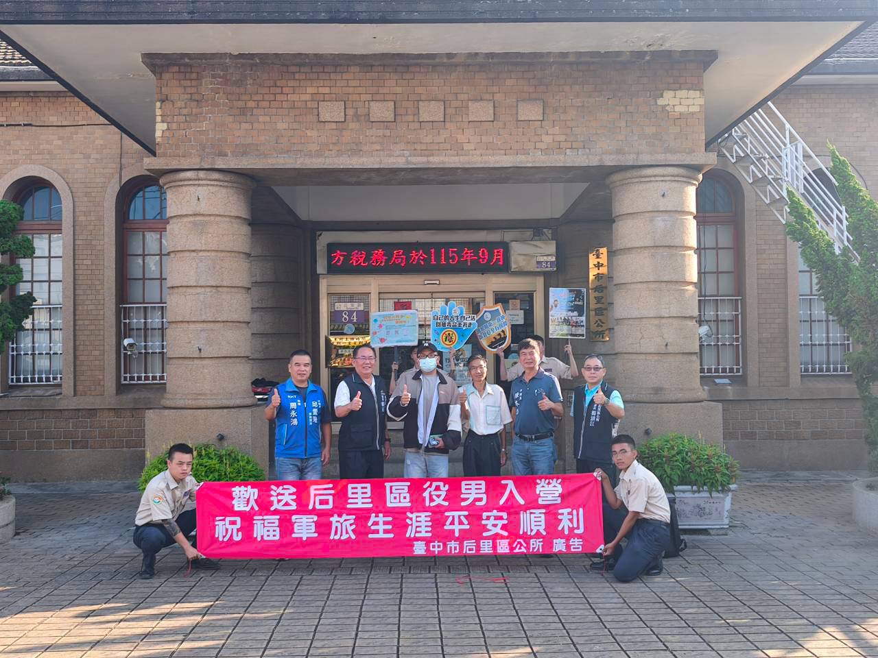 活動圖片