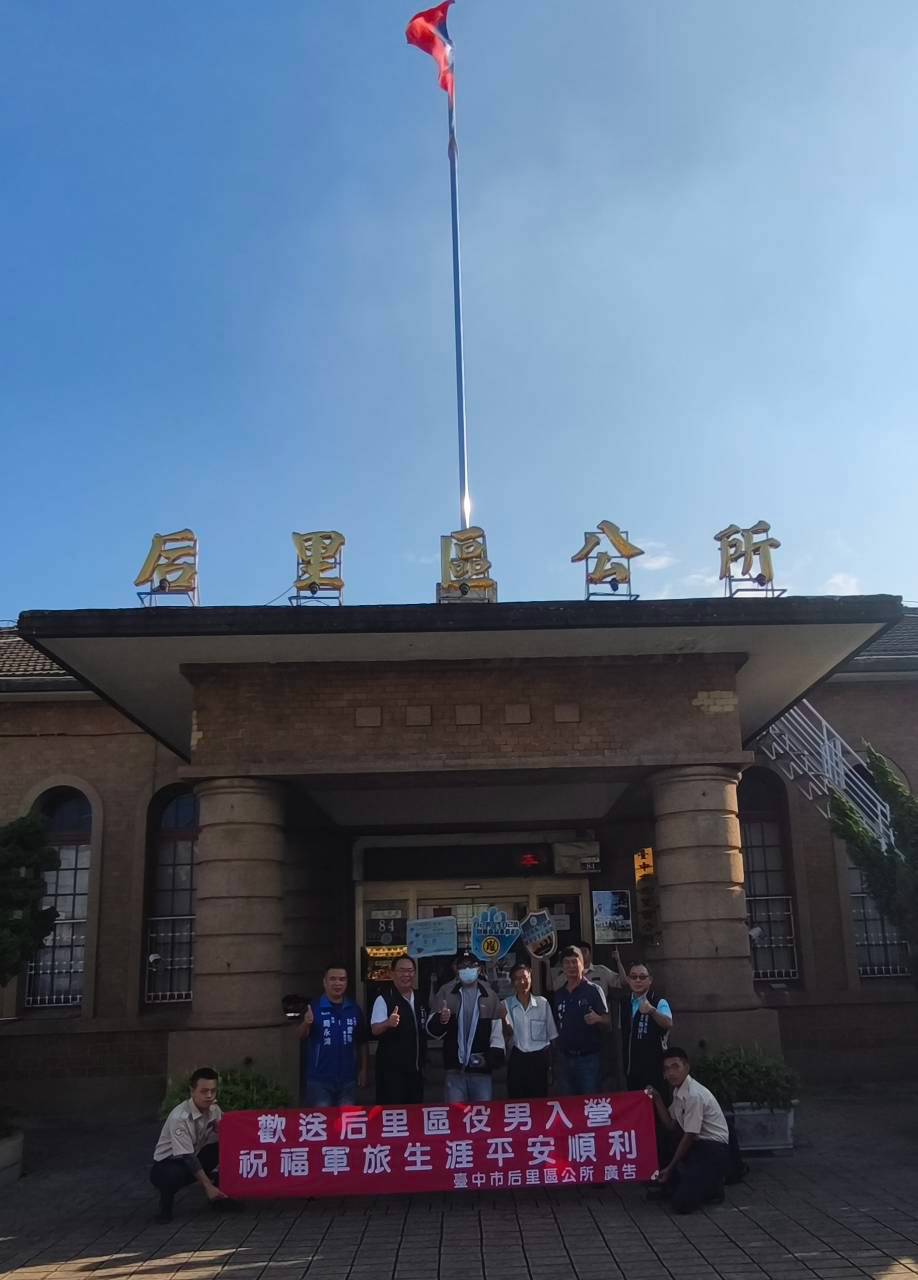 活動圖片