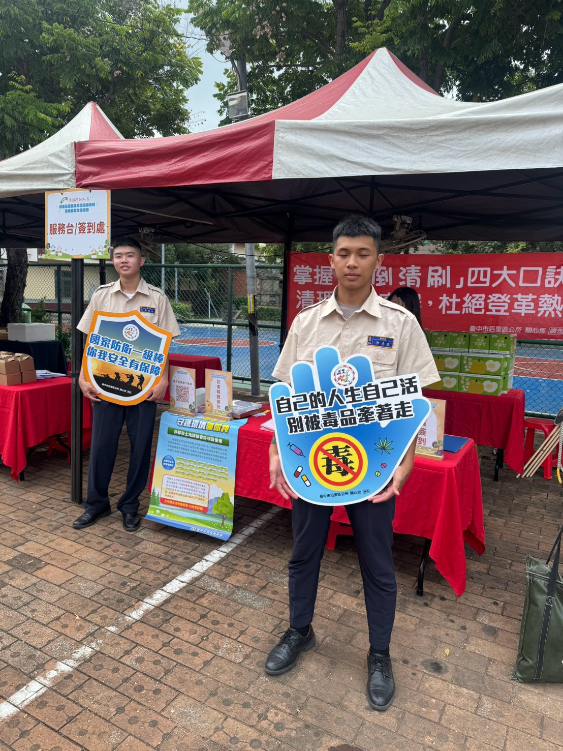 活動圖片