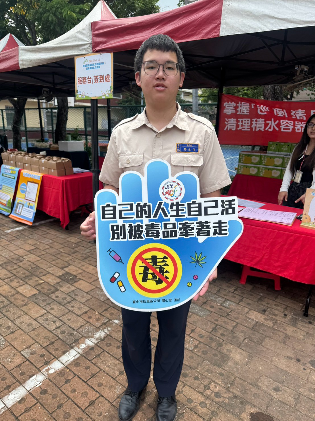 活動圖片