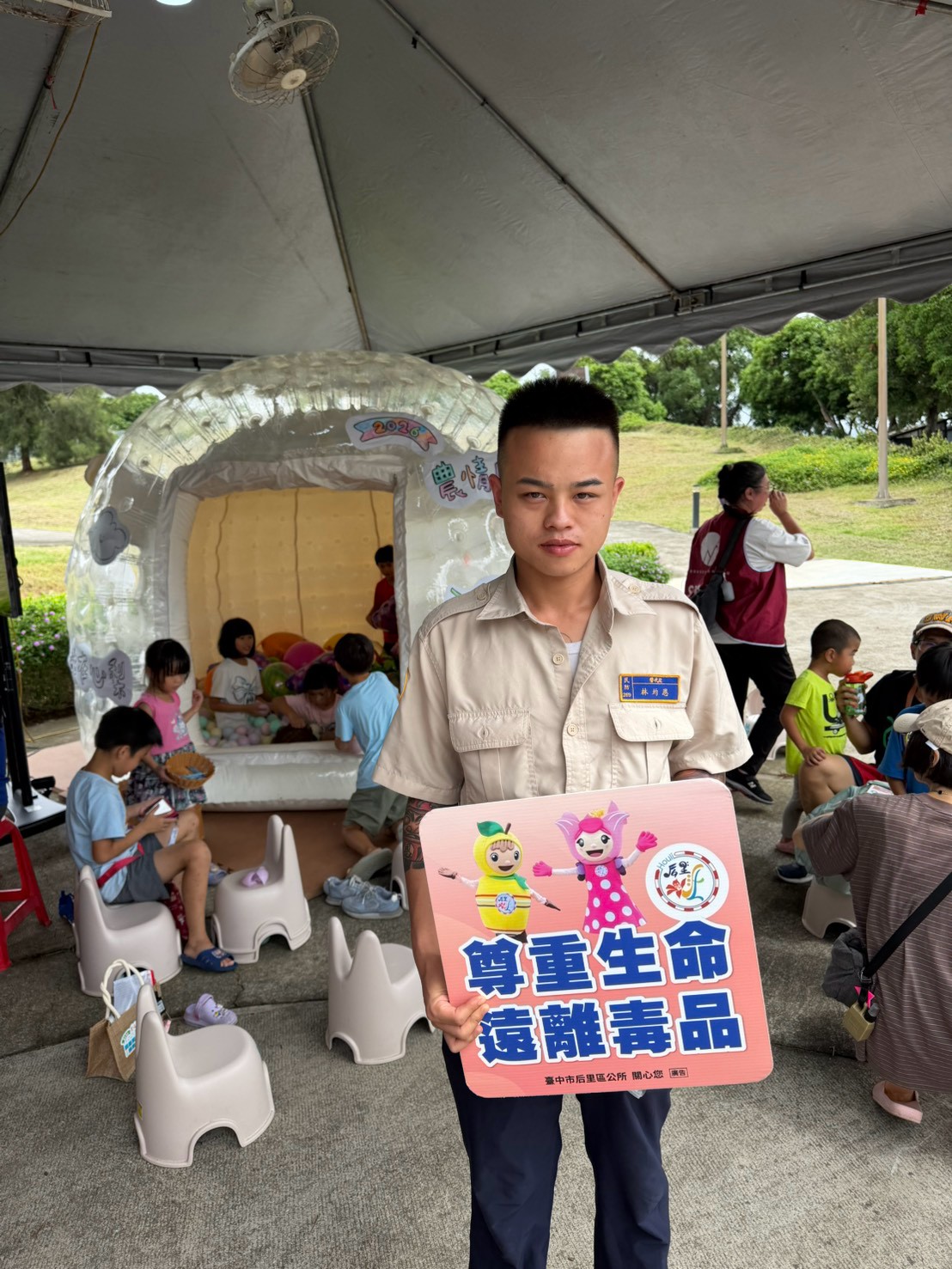 活動圖片