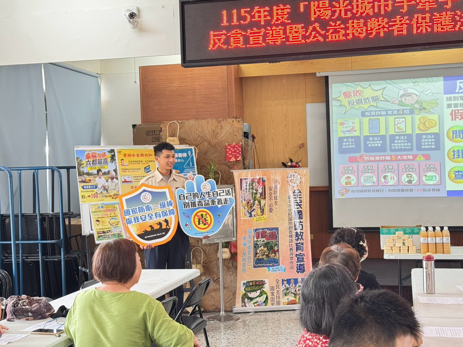 活動圖片