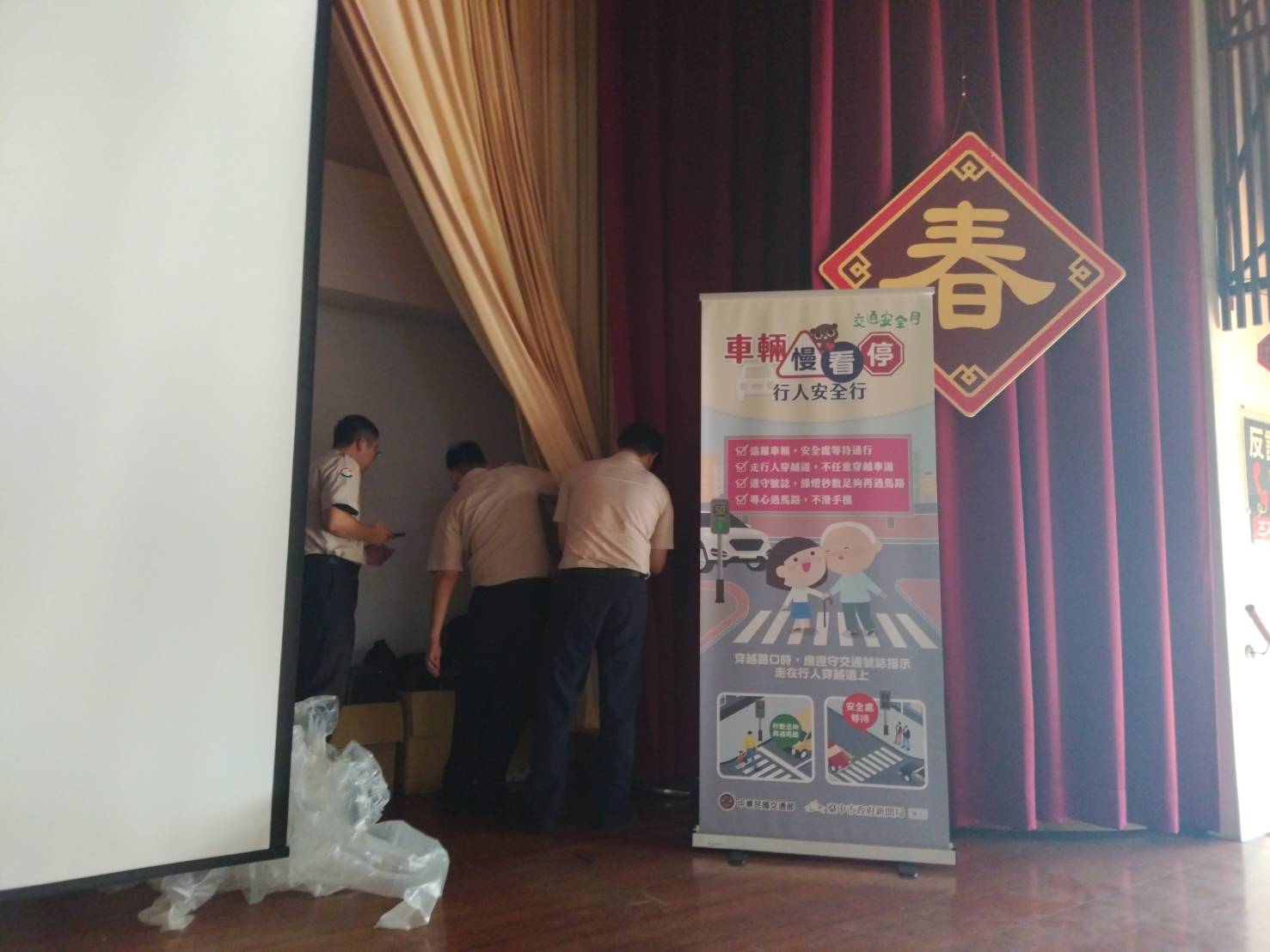 活動圖片