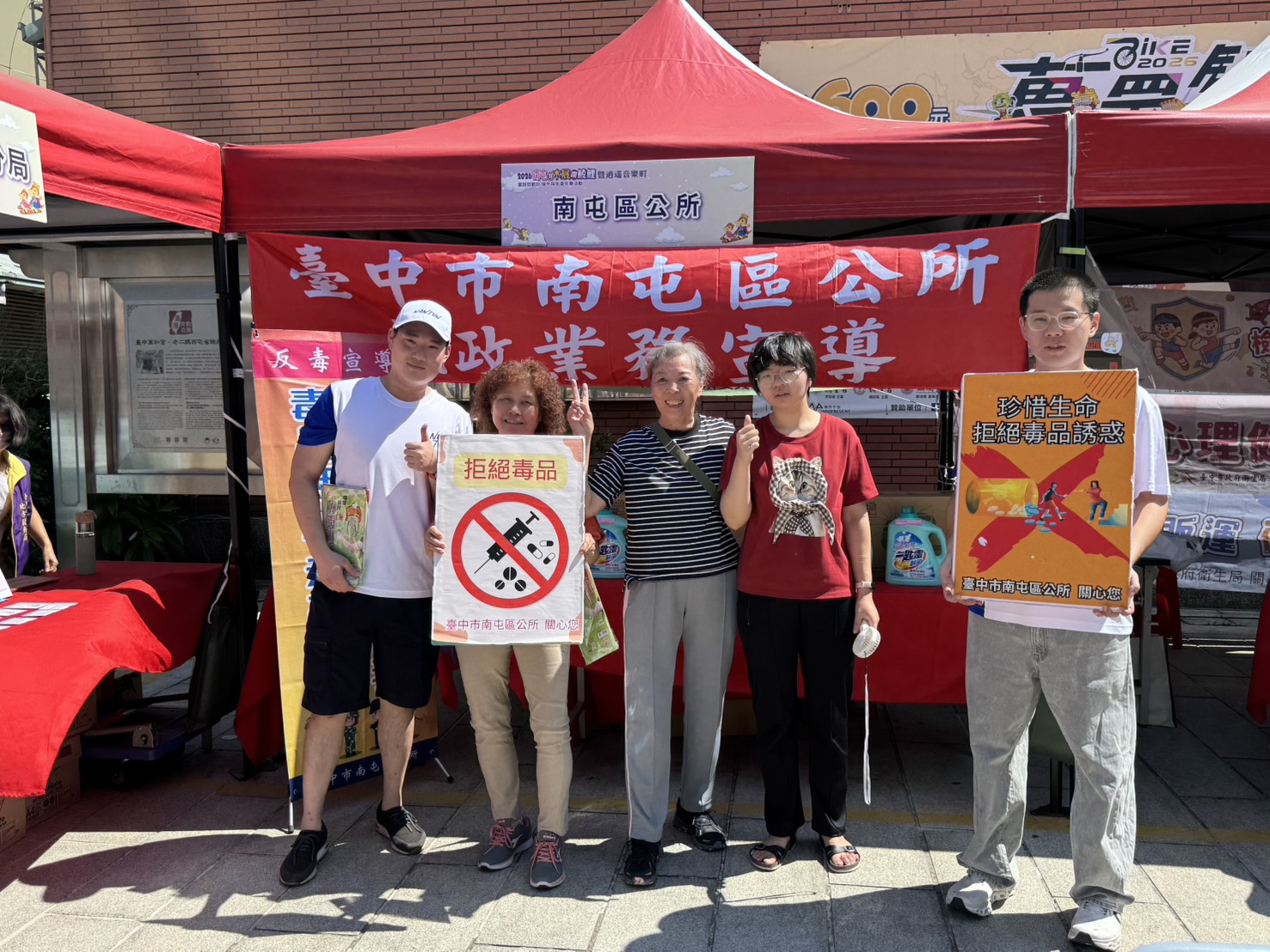 活動圖片