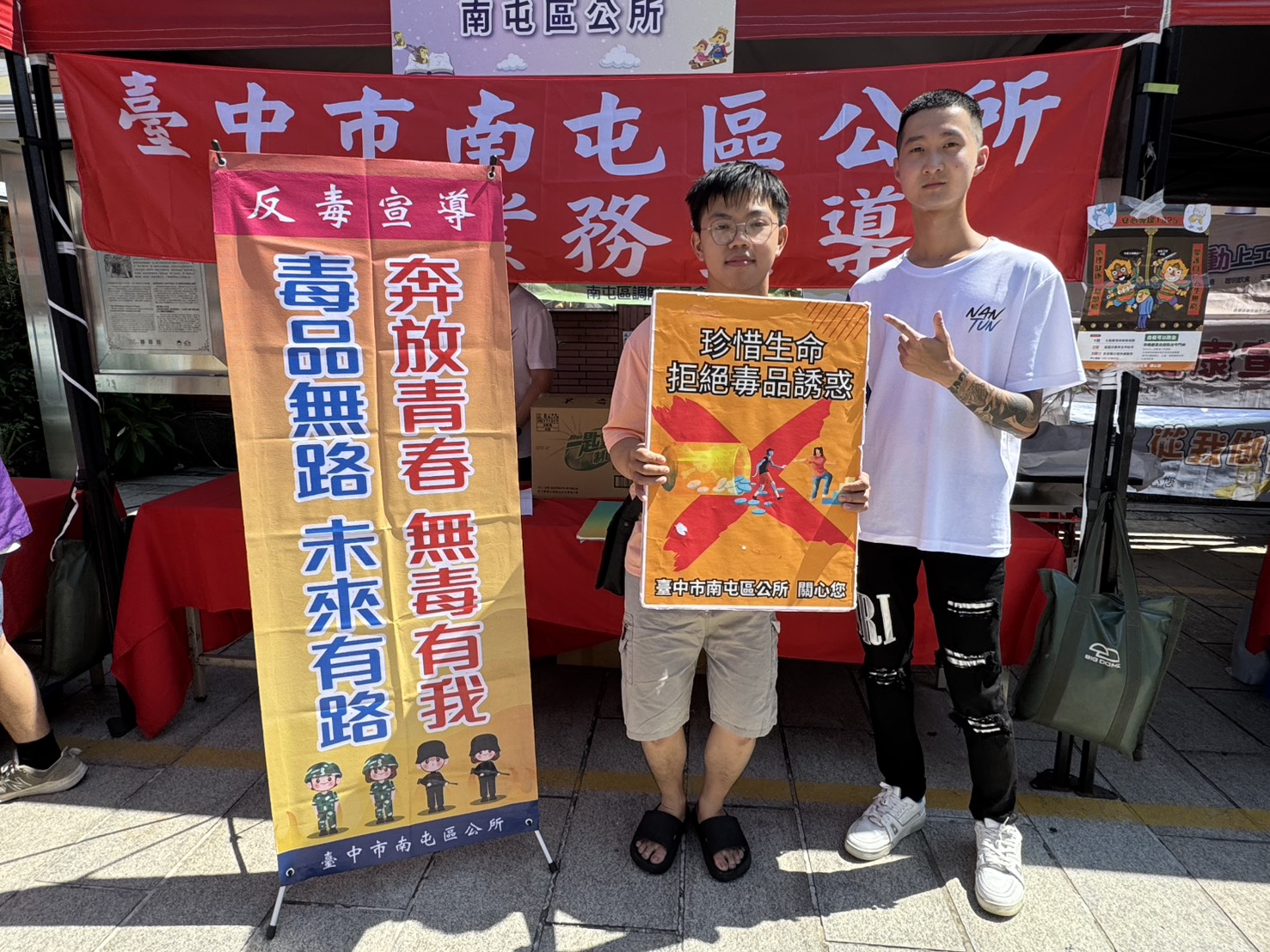 活動圖片