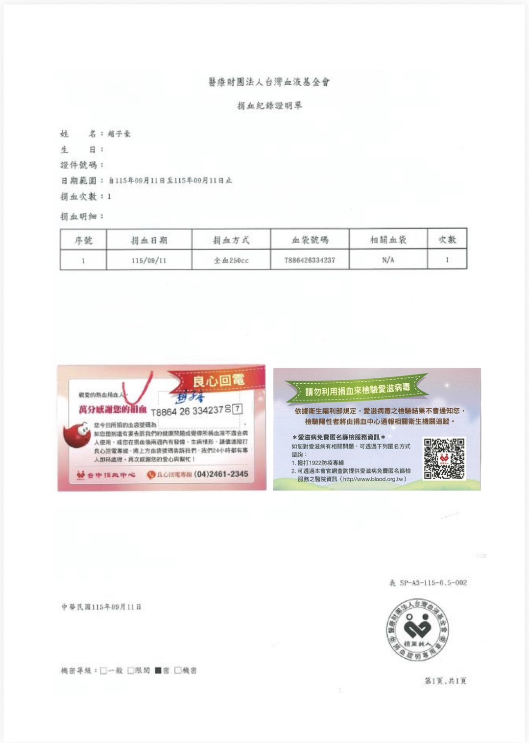 活動圖片