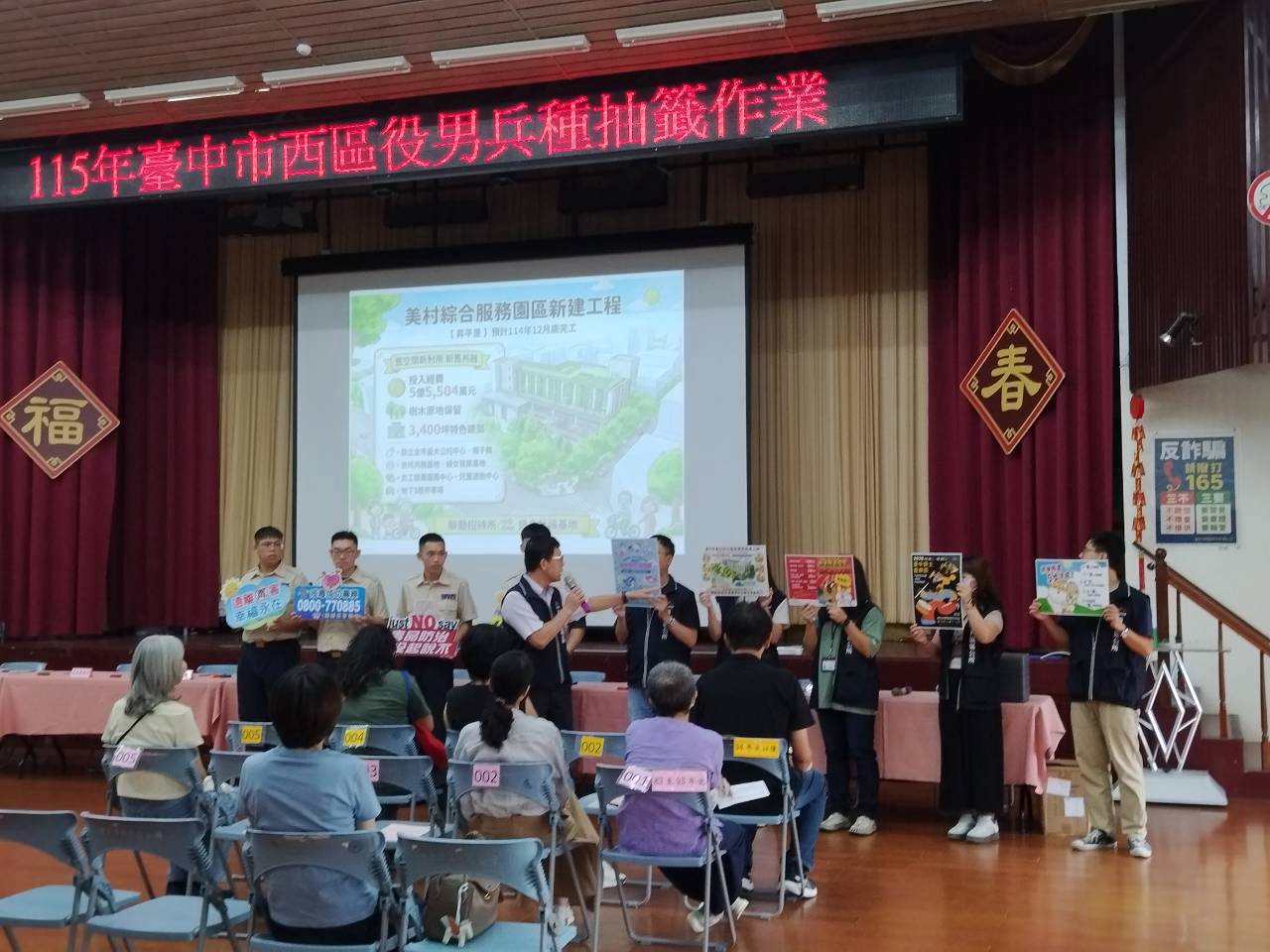 活動圖片