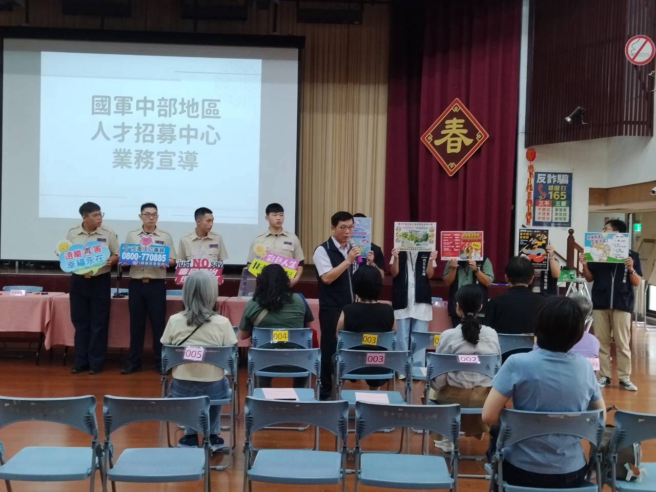 活動圖片
