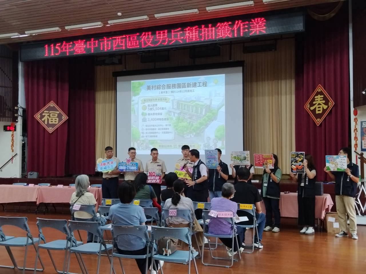 活動圖片