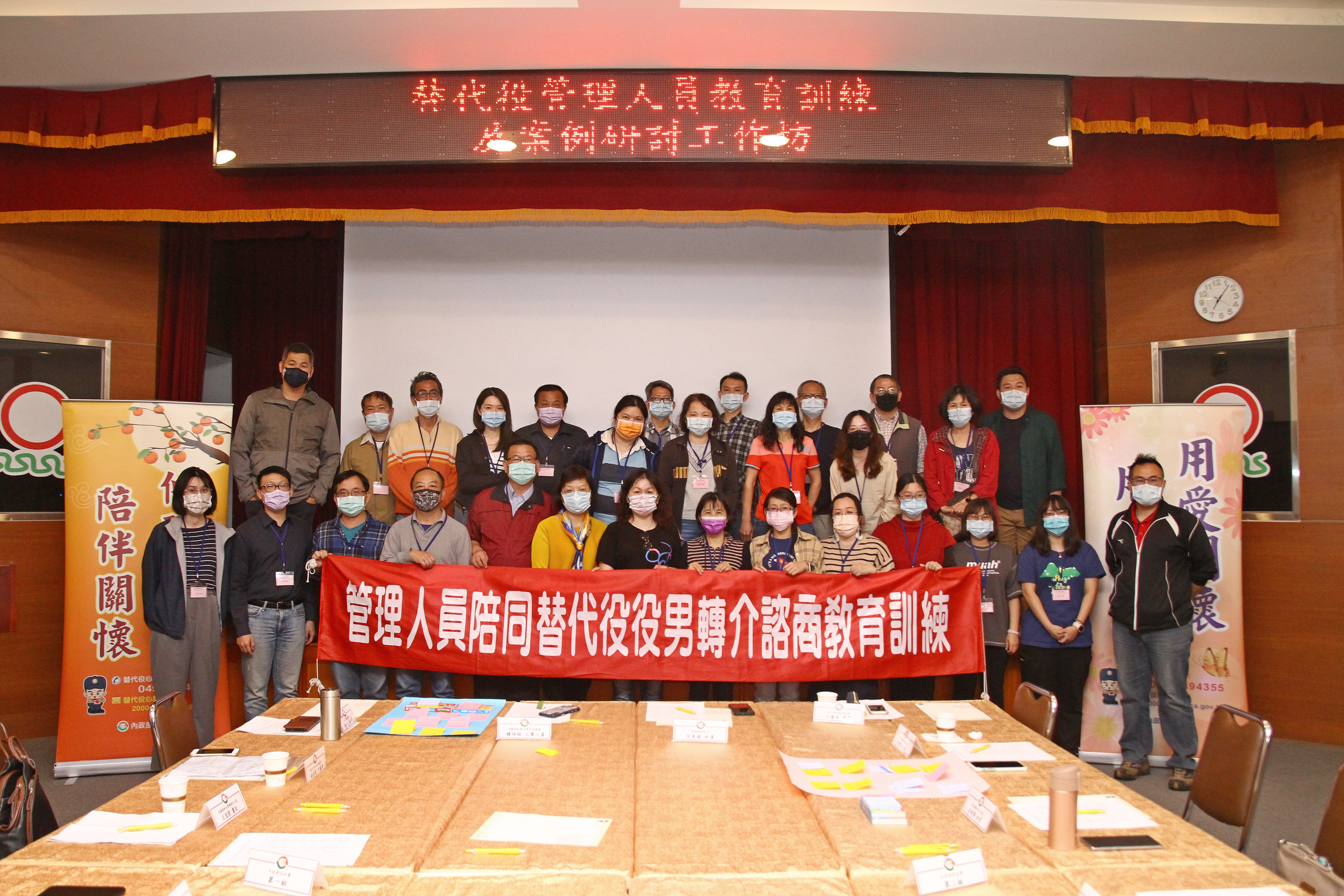 最新消息圖片說明
