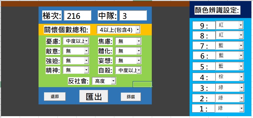 最新消息圖片說明