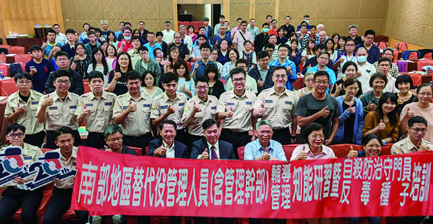 最新消息圖片說明
