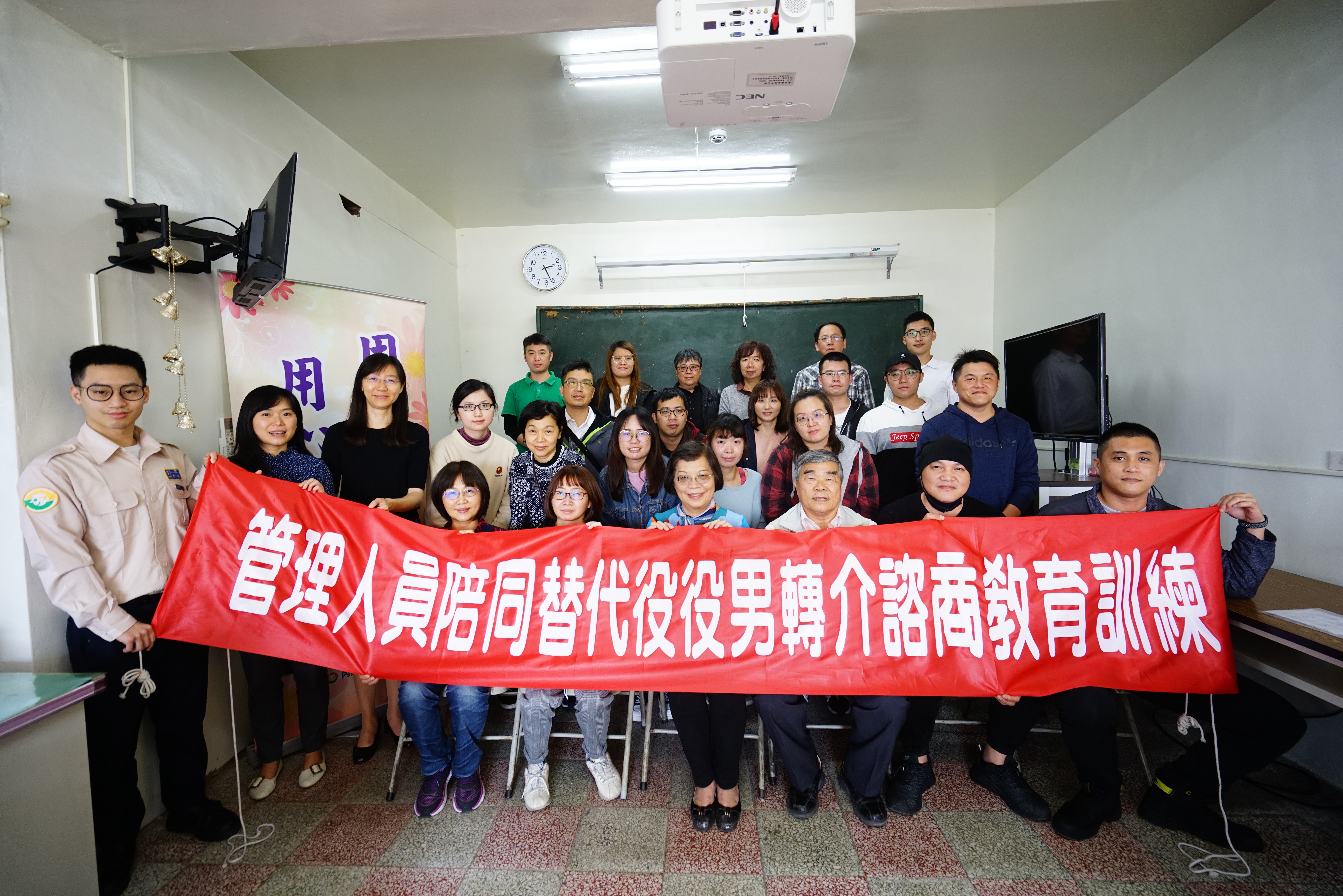 最新消息圖片說明