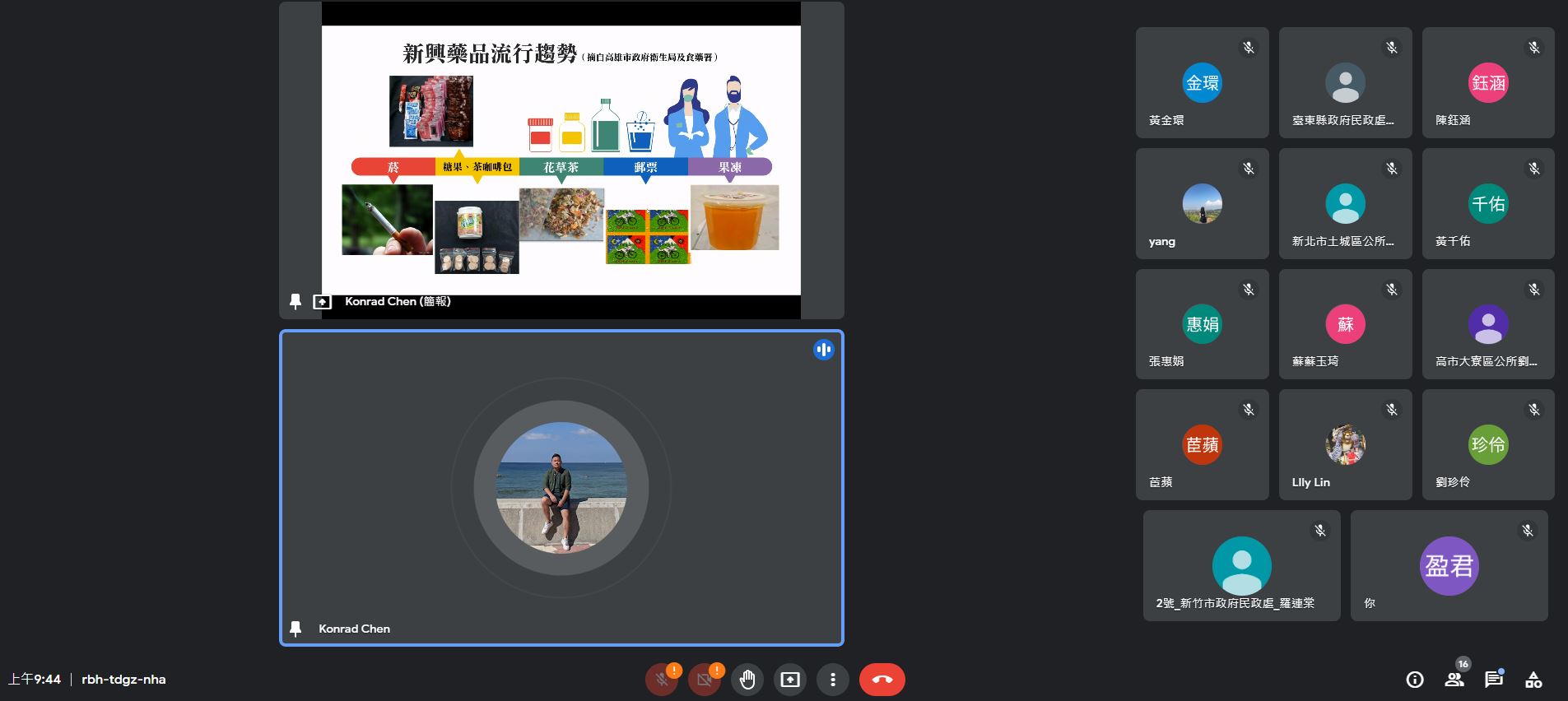 最新消息圖片說明