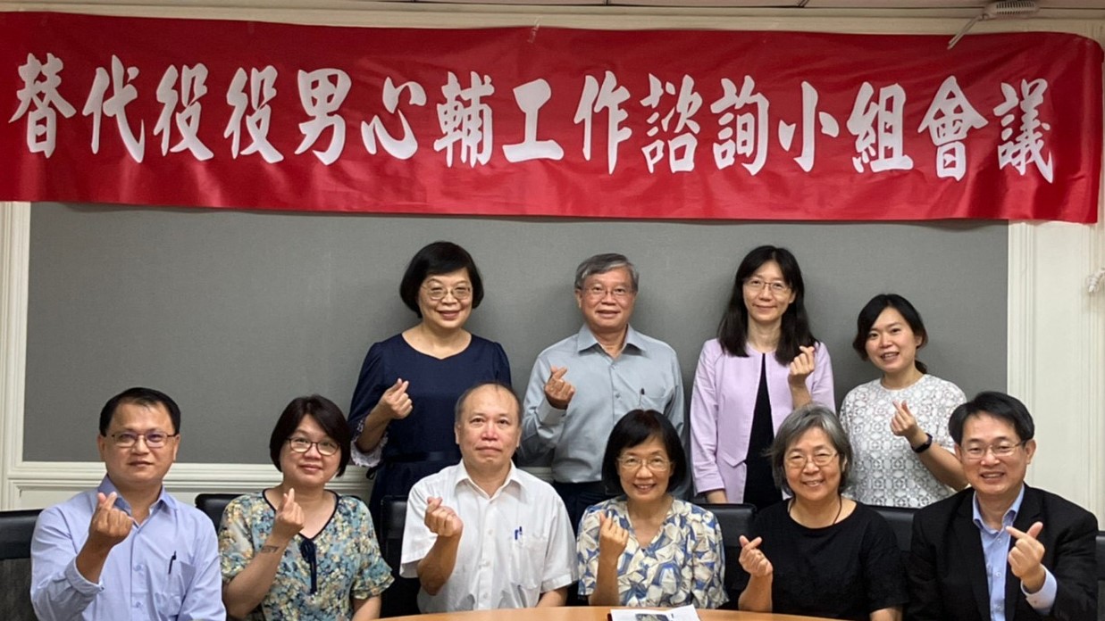 最新消息圖片說明