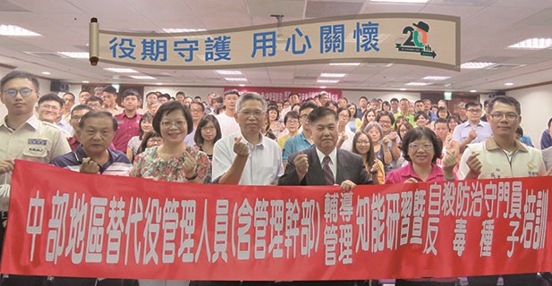 最新消息圖片說明