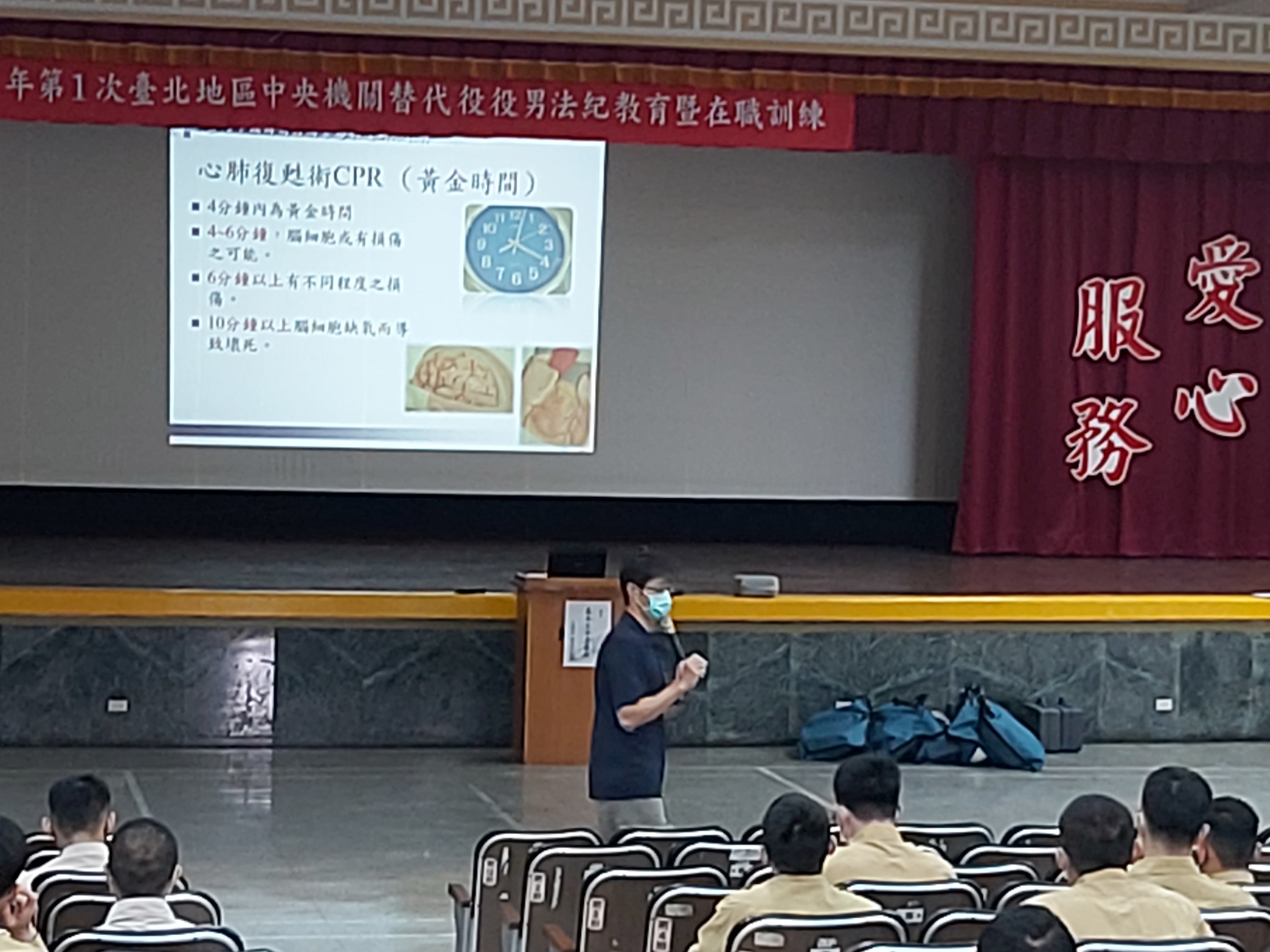 最新消息圖片說明