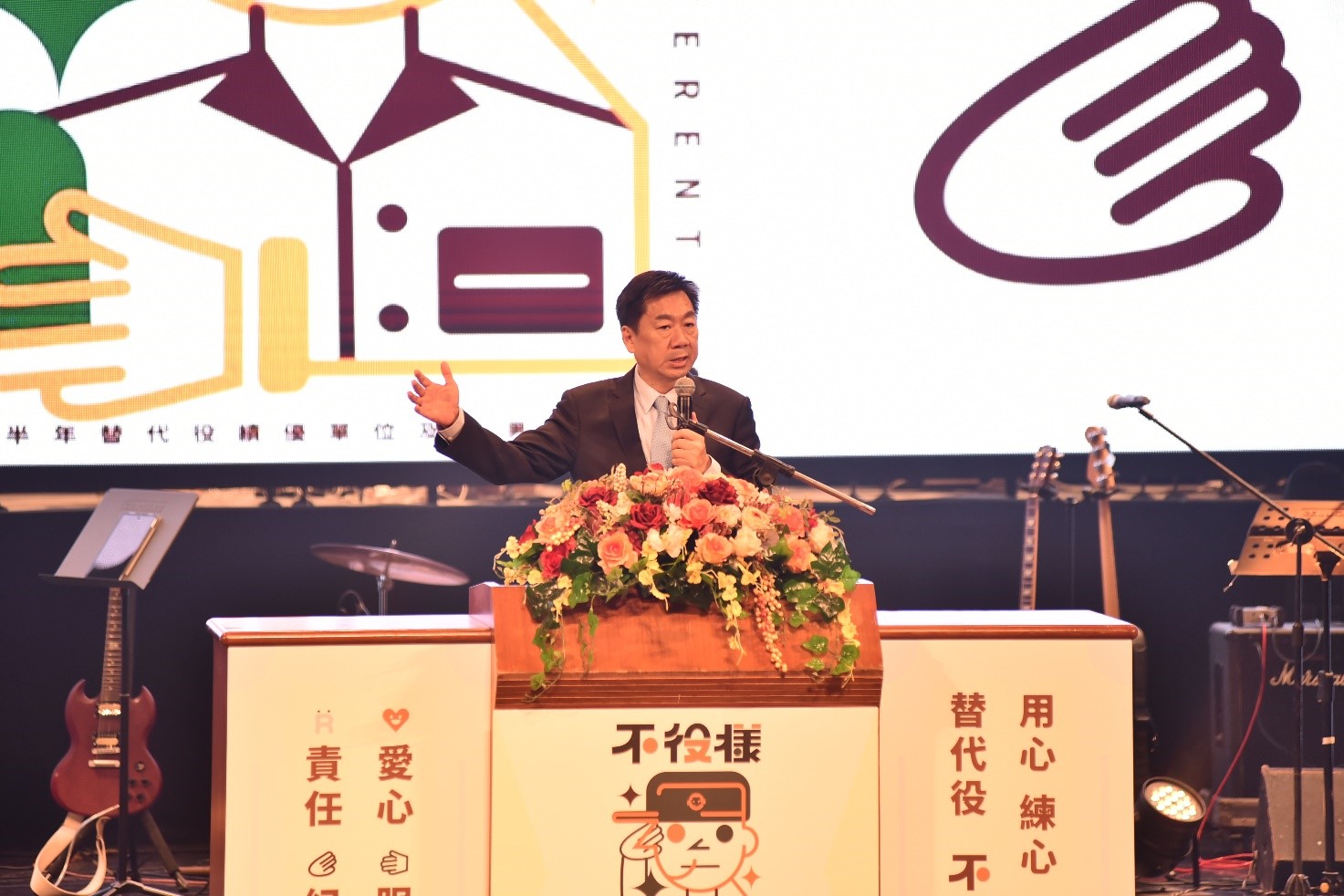 最新消息圖片說明