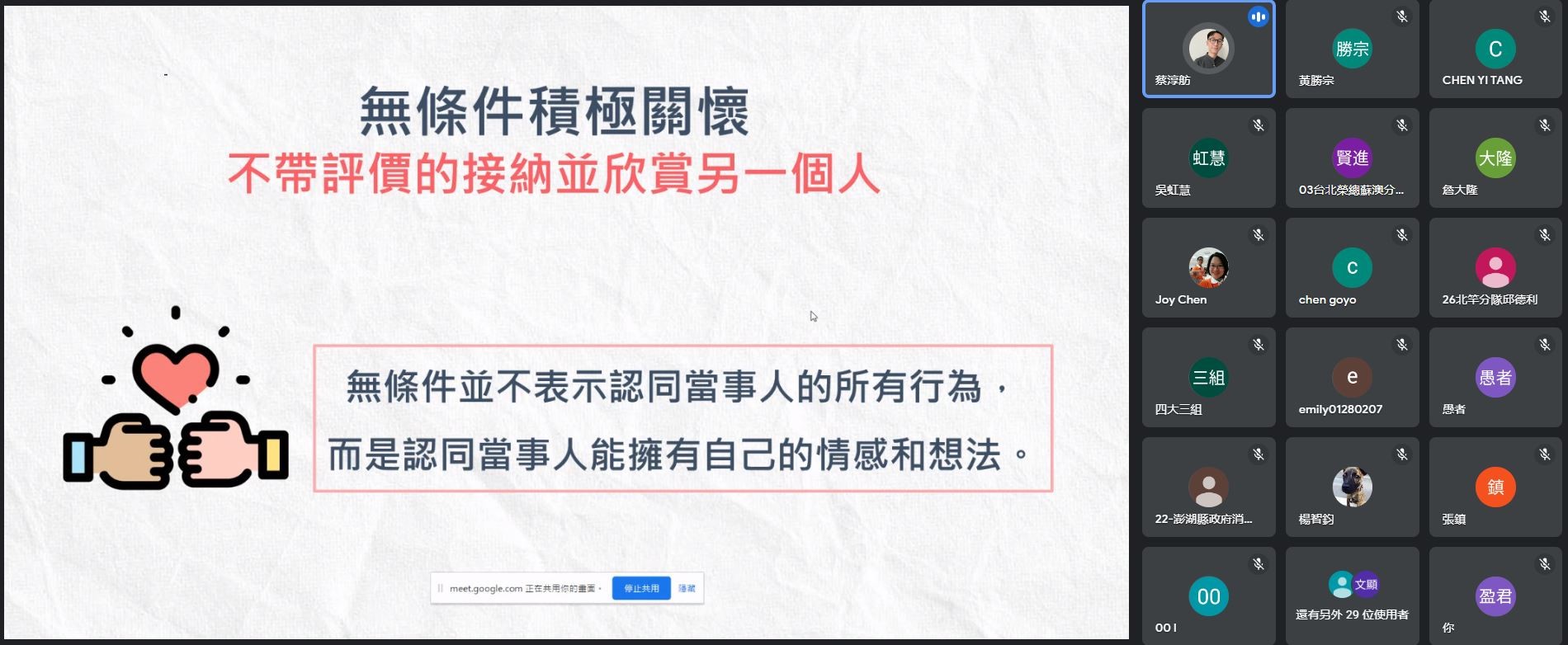 最新消息圖片說明