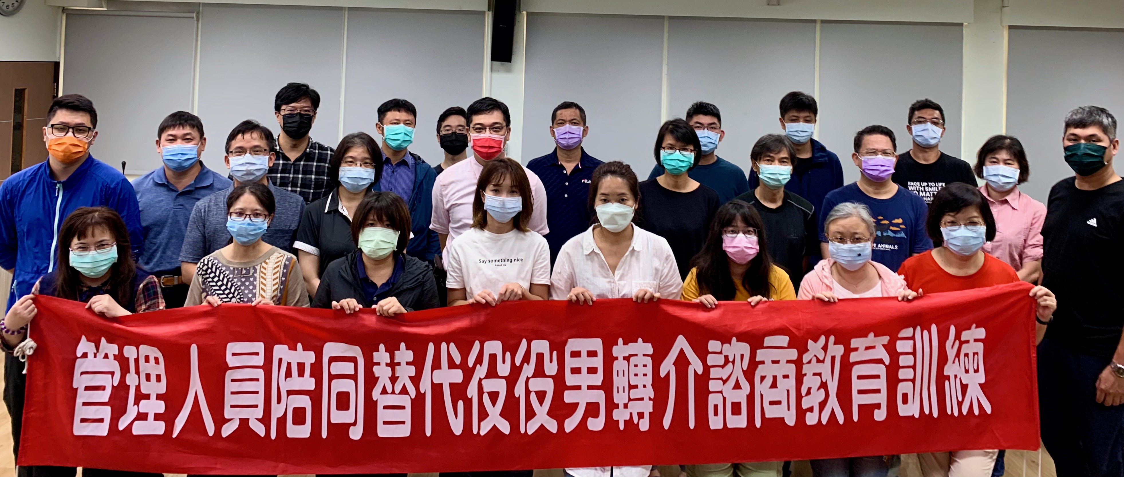 最新消息圖片說明