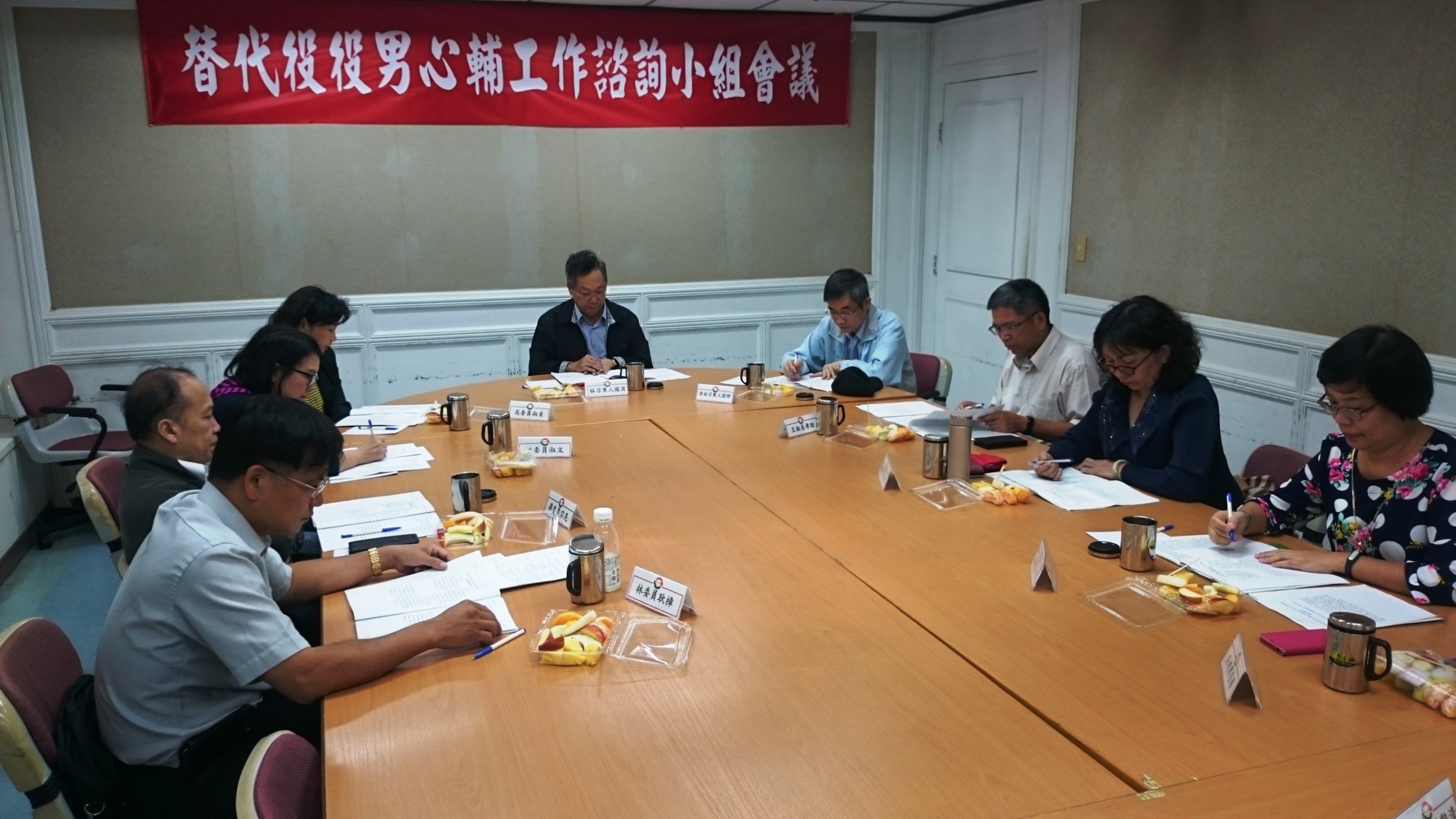 105年替代役役男心輔工作諮詢小組會議