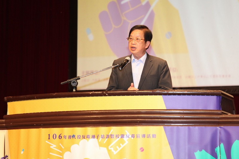106年替代役反毒種子培訓暨校園反毒宣導活動