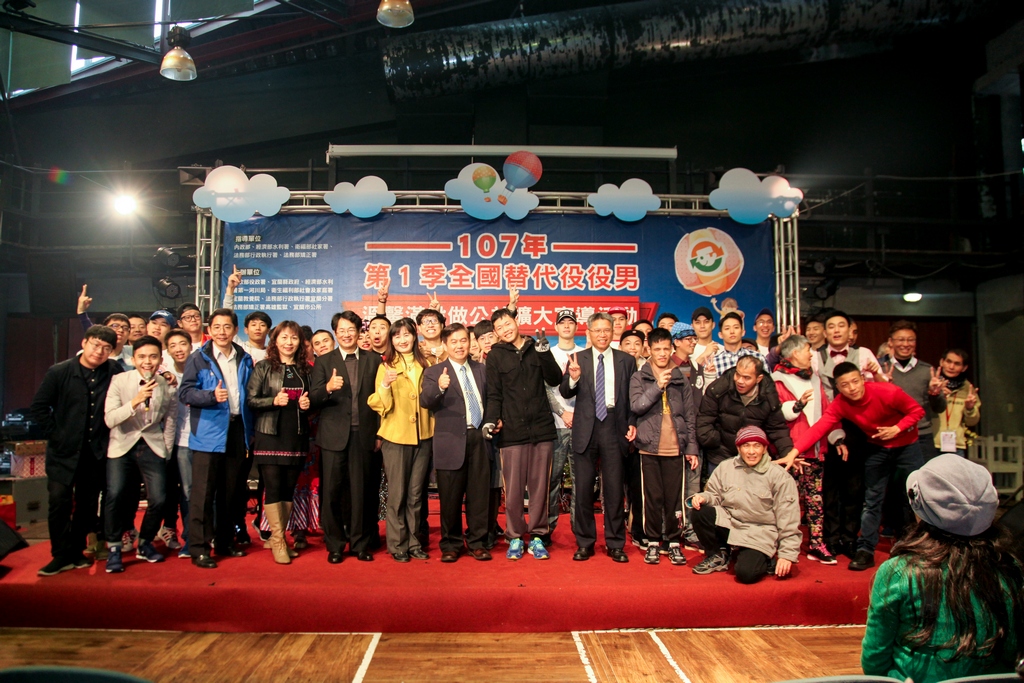 107年第1季全國替代役役男溫馨滿役做公益