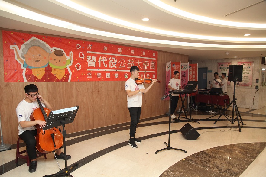 全國替代役藝文作品展覽暨頒獎典禮