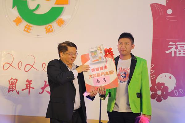 替代役訓練班歳末聯歡暨109年迎春餐會