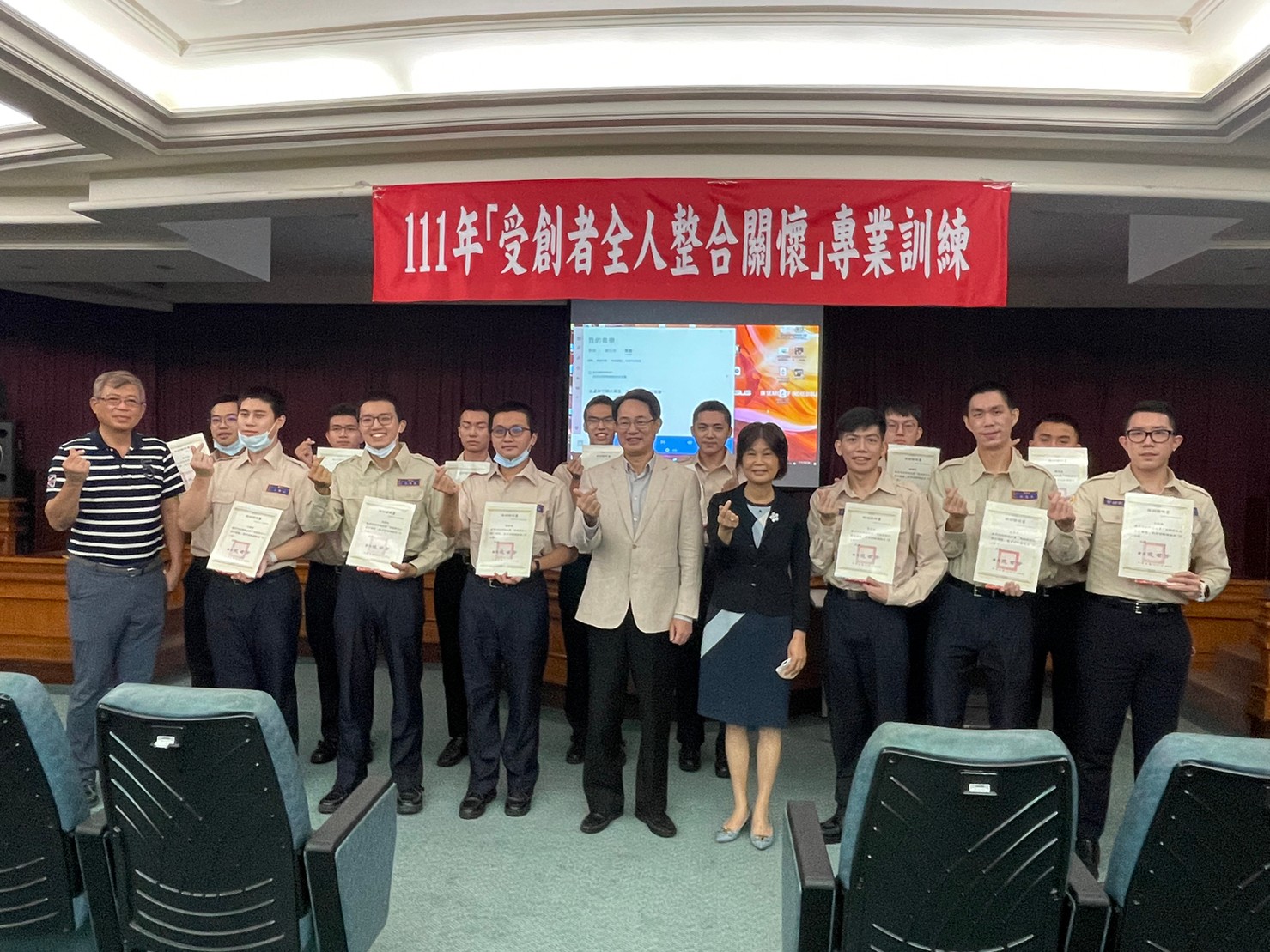 111年「受創者全人整合關懷」第2場次專業訓練活動成果