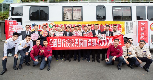 113年下半年全國替代役績優單位及役男表揚大會暨役男捐血達到4,000萬C.C.宣導活動