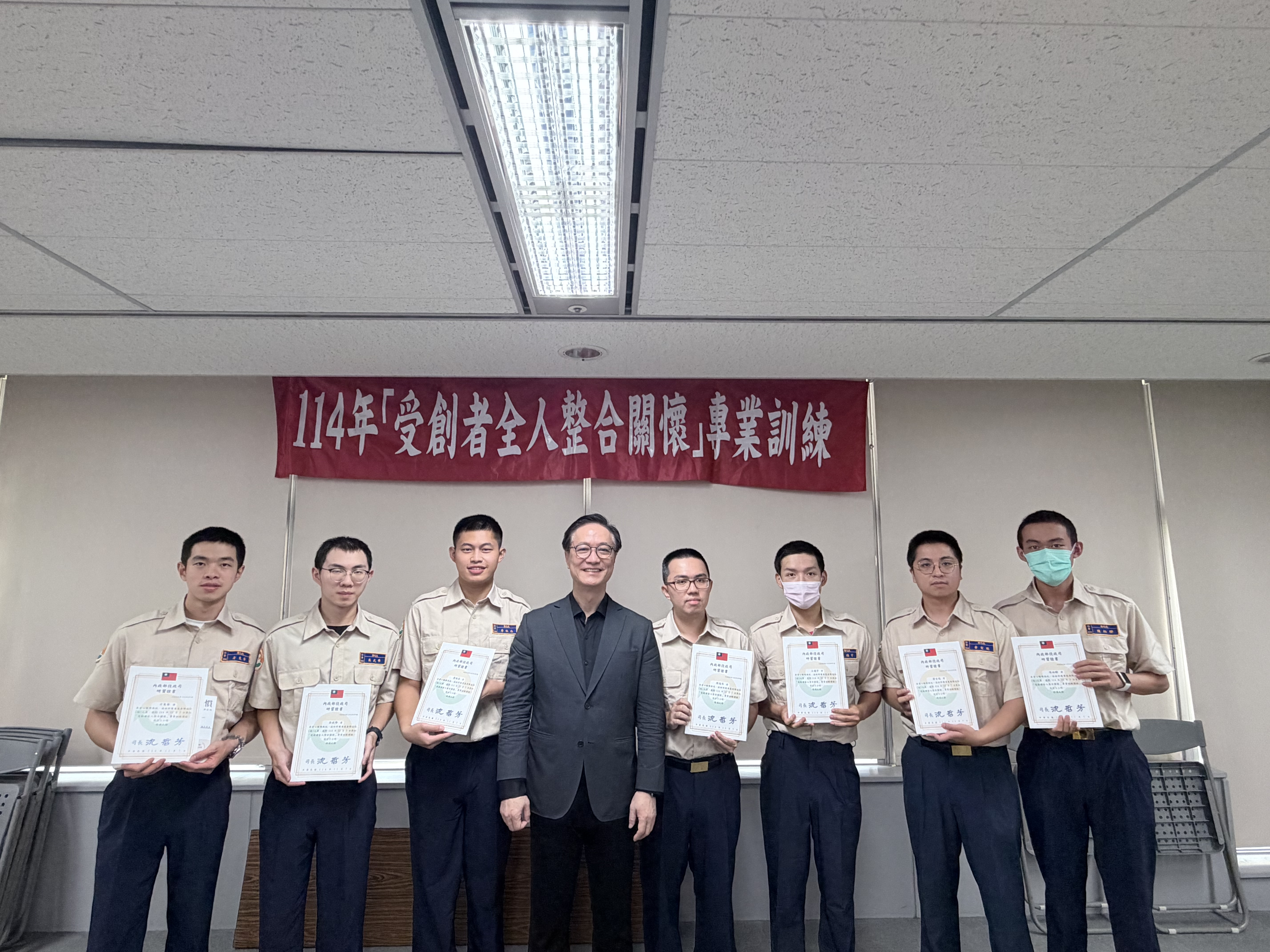 114年第3次受創者全人整合關懷專業訓練