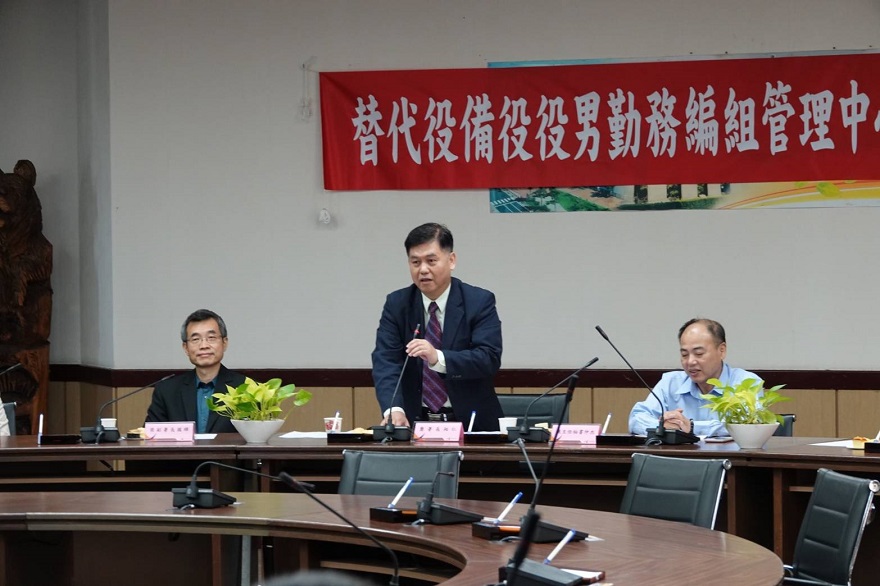 107年替代役備役役男勤務編組管理中心人員南區作業精進會議