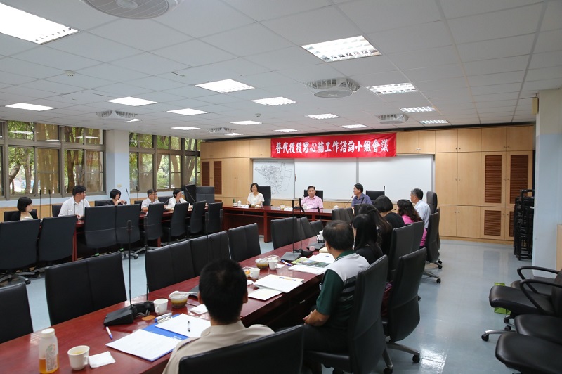 108年替代役役男心輔工作諮詢小組會議