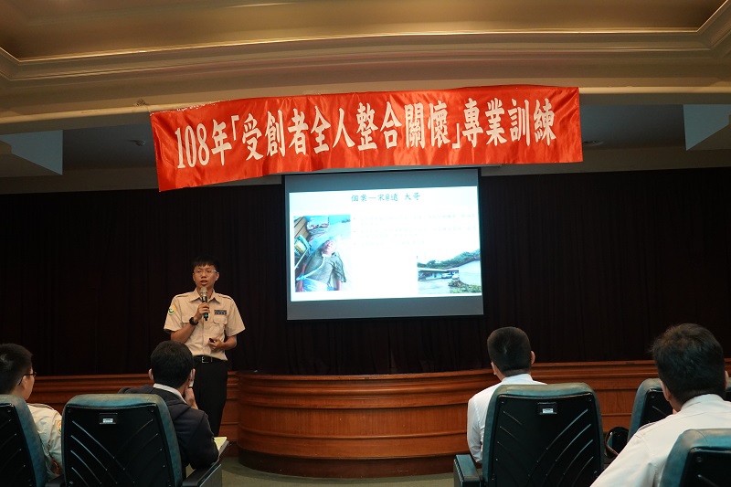 108年「受創者全人整合關懷」專業訓練(第3場次)