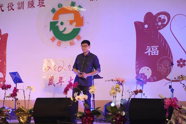 替代役訓練班109年歲末迎春餐會8