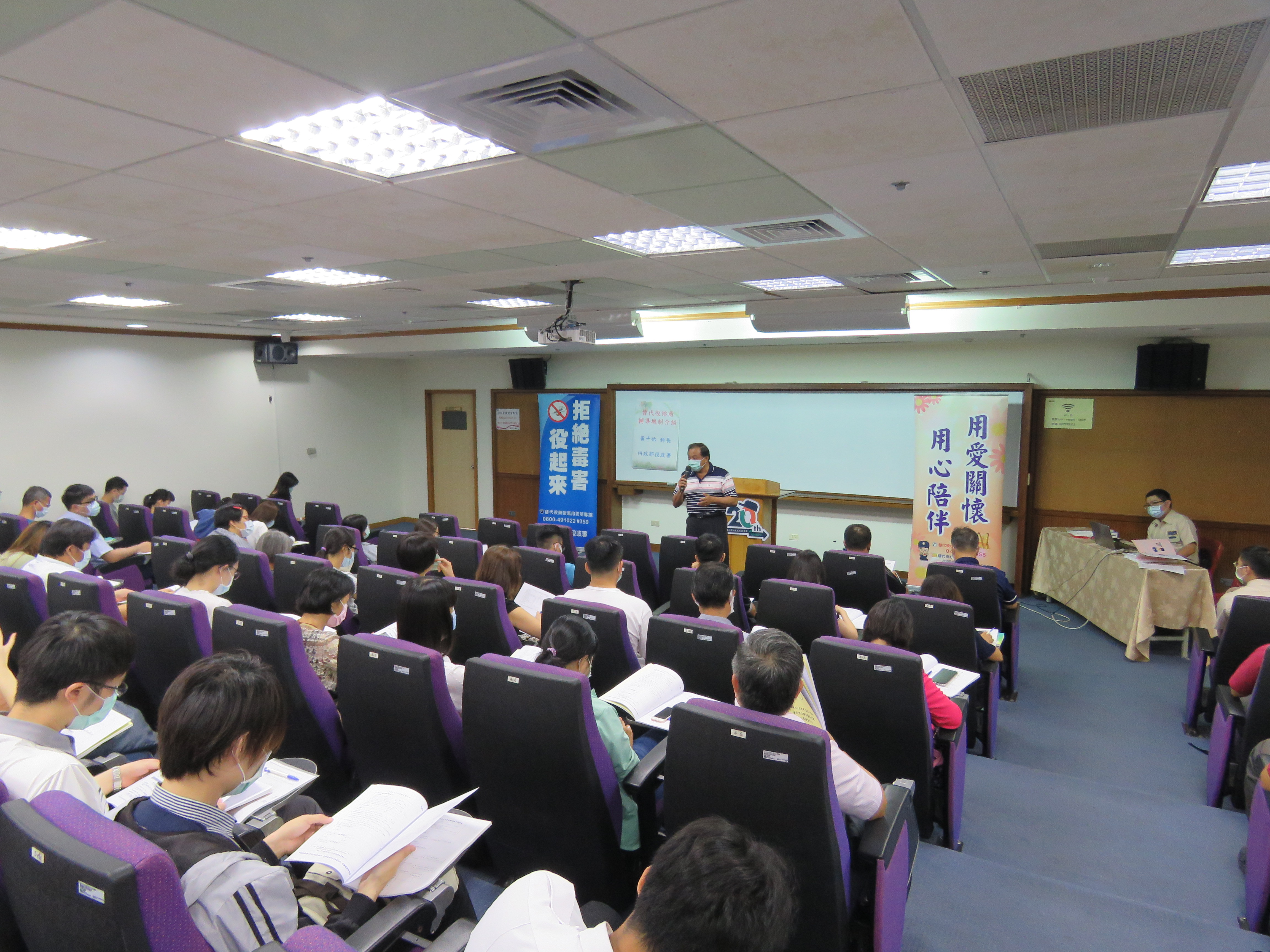 109年中部地區替代役輔導及管理知能研習暨自殺防治守門員及反毒種子培訓4