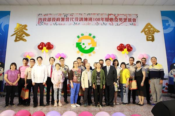 訓練班108年溫馨慈母情感恩役家親活動集錦 (25)