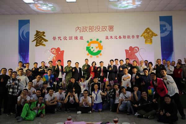 替代役訓練班109年歲末迎春餐會5